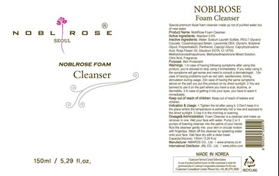 cleanser carton.jpg cleanser carton